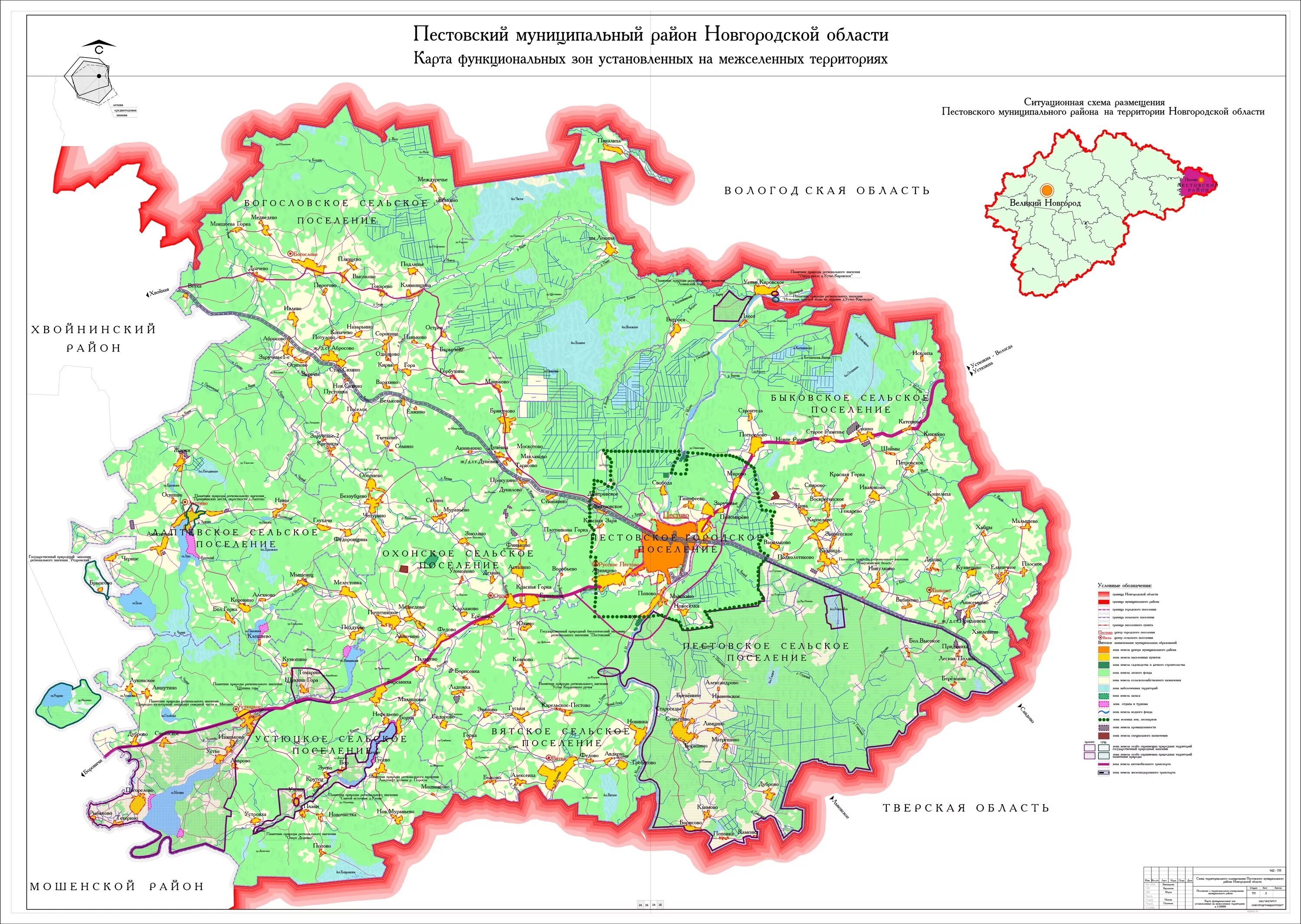 Карта новгородского района с деревнями. Карта Новгородского района Новгородской области. Карта Новгородского района Новгородского района. Карта Новгородского района подробная. Карта Пестовского района Новгородской области.