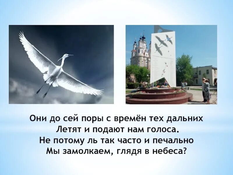 История песни улетаю. История песни улетаю. Песня улетаю улетаю. Я улетаю. История песни улетаю.