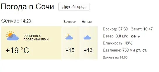 Погода в воркуте аэропорт на 6. Воркута погода. Воркута погода сегодня. Температура в Воркуте сейчас. Погода в Воркуте сейчас.