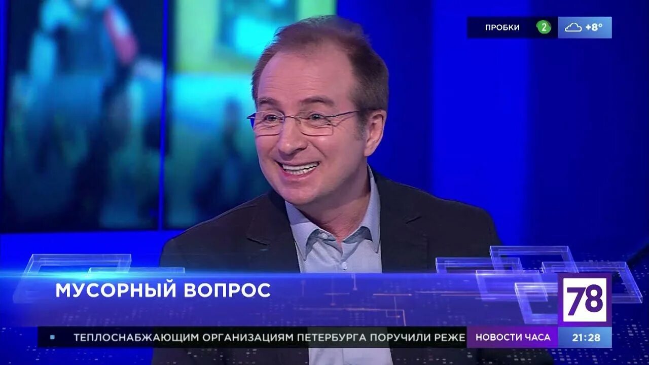 Итоги дня картинка. Студия новостей. Итоги дня. Итоги дня надпись. Программа итоги дня.