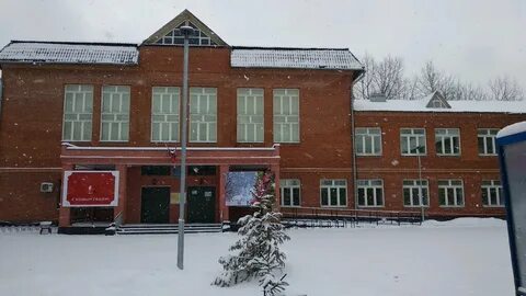 Школа щербинка