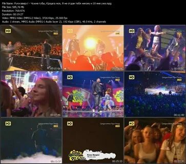 Крошка моя руки вверх песни 90 х