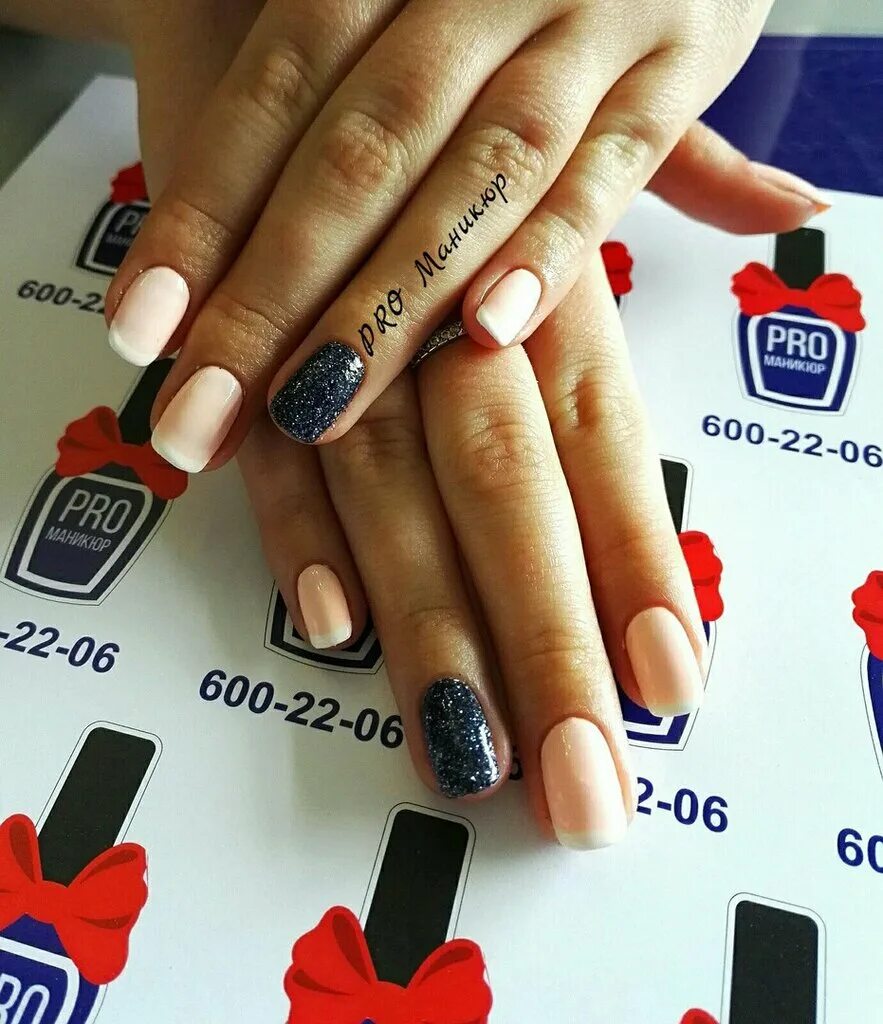 Pro manicure. Pro Nails студия маникюра. Маникюр для студентки. Маникюр с буквой н. Маникюр Сочи рядом со мной.