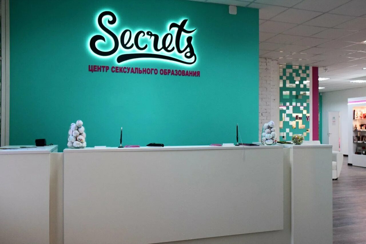 Лиговский проспект 50 к2. Лиговский проспект д 50. Secrets санкт петербург. Команда тайные питер фото. Вумен сикрет спб.