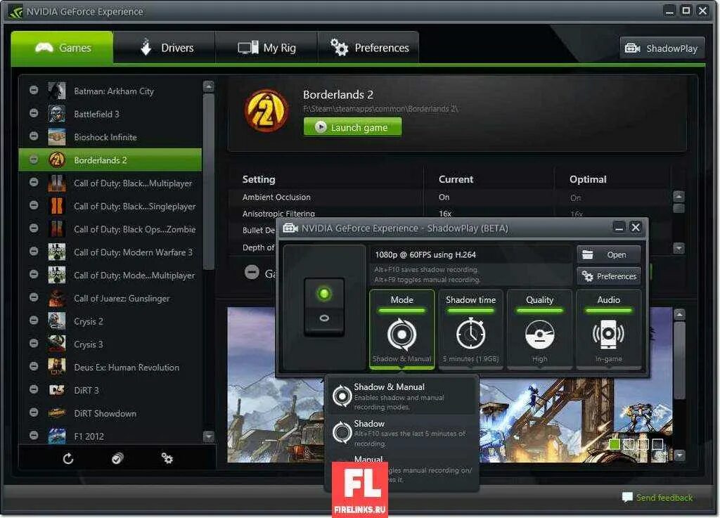 Запись видео без ограничений по времени. Geforce experience запись экрана. nvidia geforce experience shadowplay. проги для записи игр. приложения для записи игр на пк.