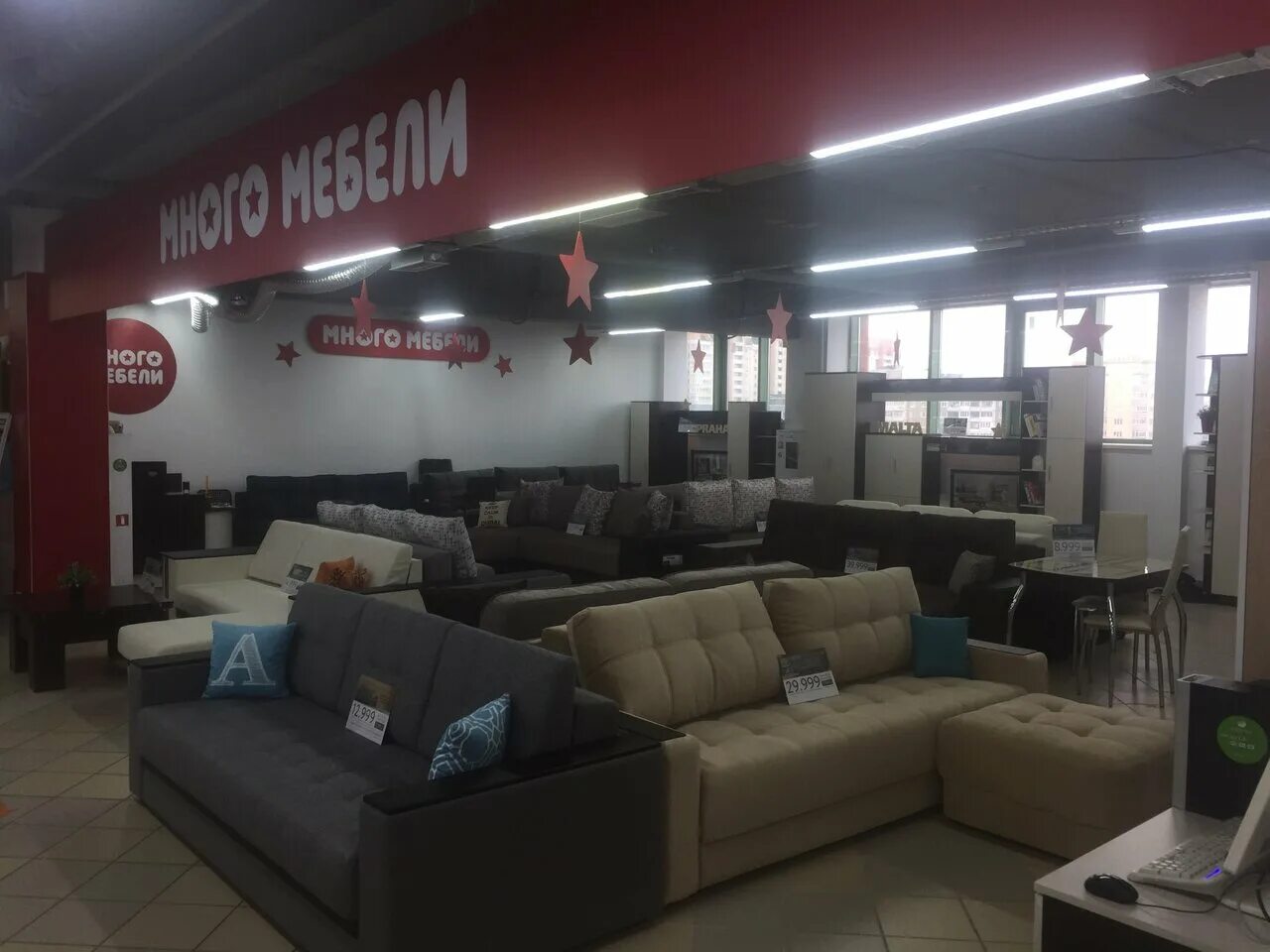 диваны магазин новейшие. мебель свобода иваново. дом мебели иваново. мебель дом быта иваново. мебель на лежневской в иваново.