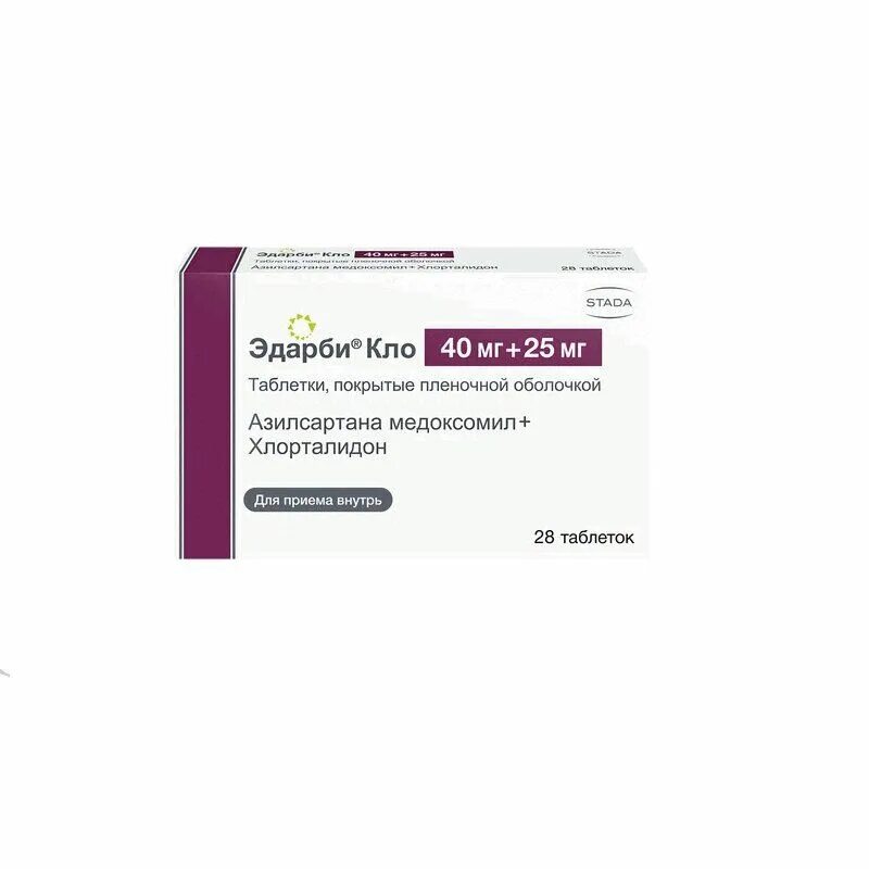 Эдарби кло 40 12.5 купить недорого. Эдарби Кло 80+12.5. Эдарби таблетки 40 мг, 28 шт.. Эдарби Кло 40/25мг. Эдарби Кло 20 6.25.