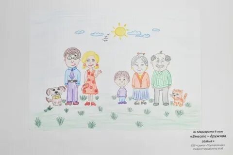 Сайт рисовать с другом
