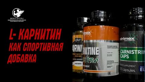 Спортивное питание пит