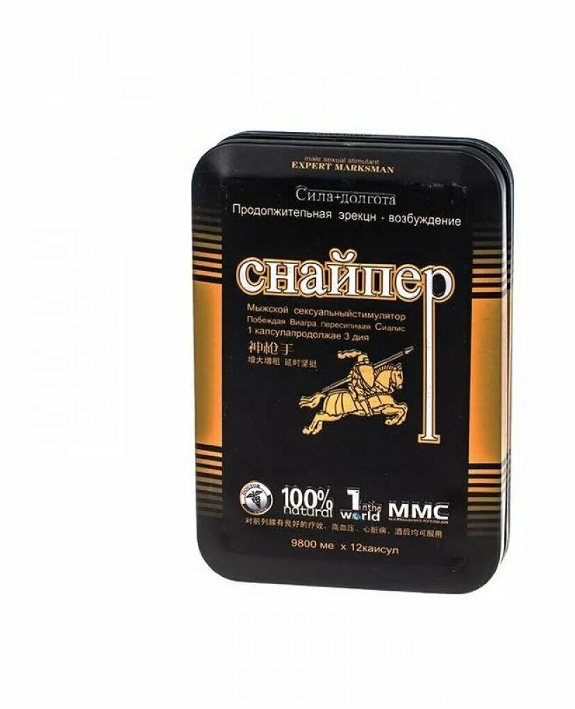 Таблетки мужской потенции для усиления снайпер. Виагра снайпер. Снайпер таблетки для мужчин черные. Таблетки снайпер для потенции. Снайпер мужской возбудитель.