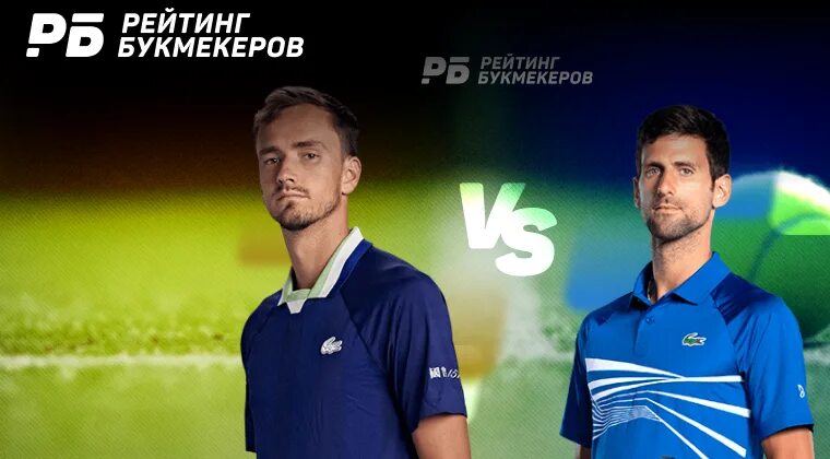 Финал us open во сколько. Финал us open во сколько