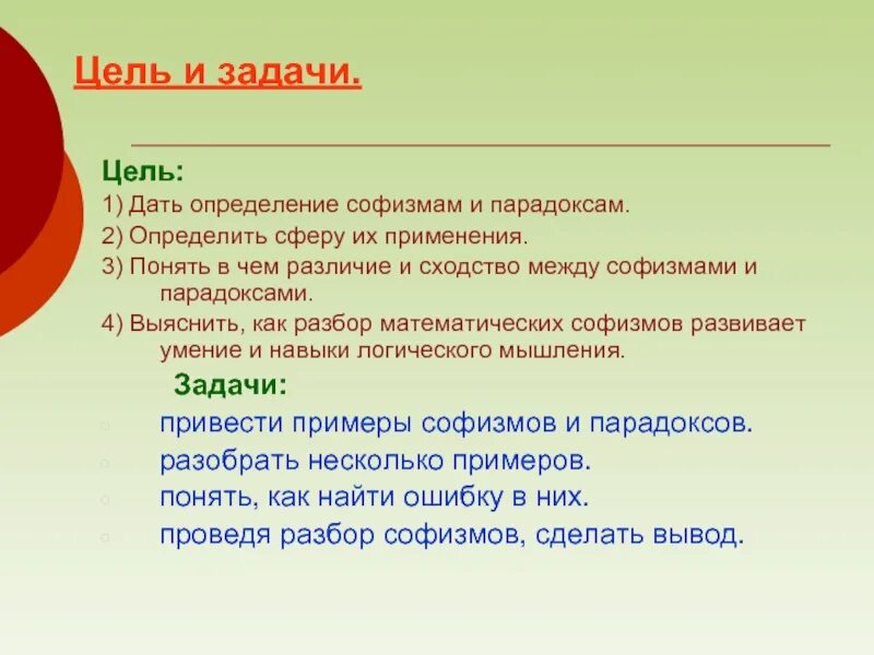 Дайте визначення понять