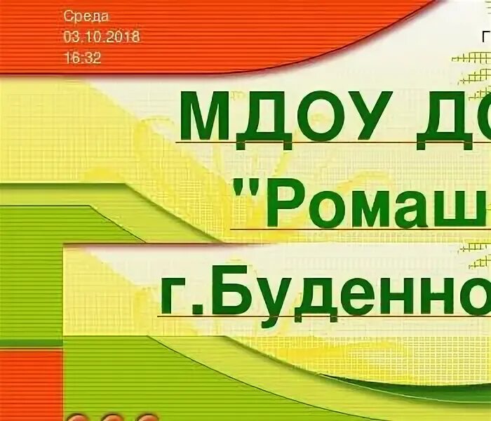Индекс буденновск ставропольский. Почтовый индекс невинномысск. Индекс буденновск ставропольский. Индекс ставрополя. Индекс буденновск ставропольский.
