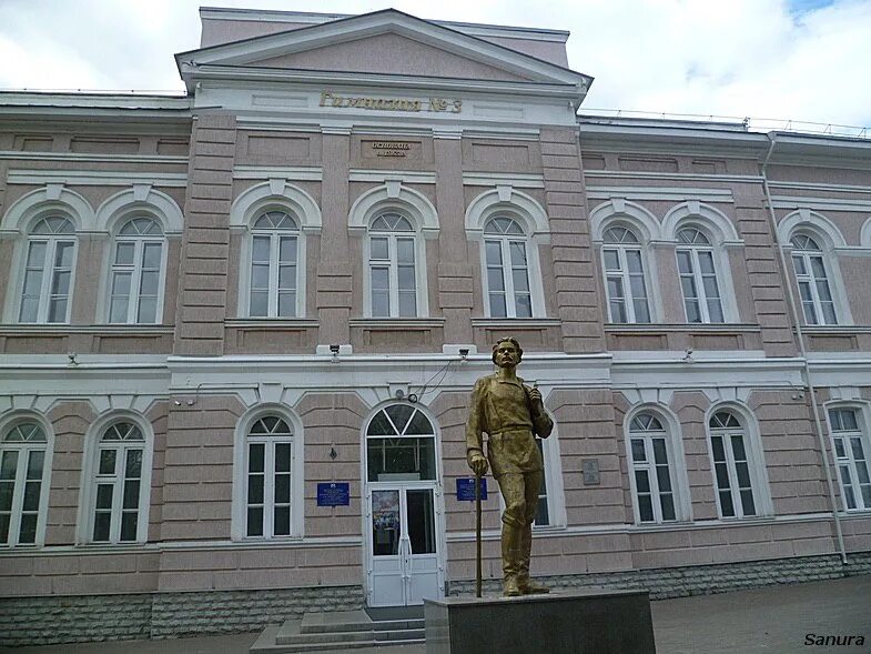 Гимназия 3 работа. Мариинская женская гимназия уфа. мариинская гимназия 3 уфа. мариинка уфа гимназия. мариинка уфа гимназия 3.