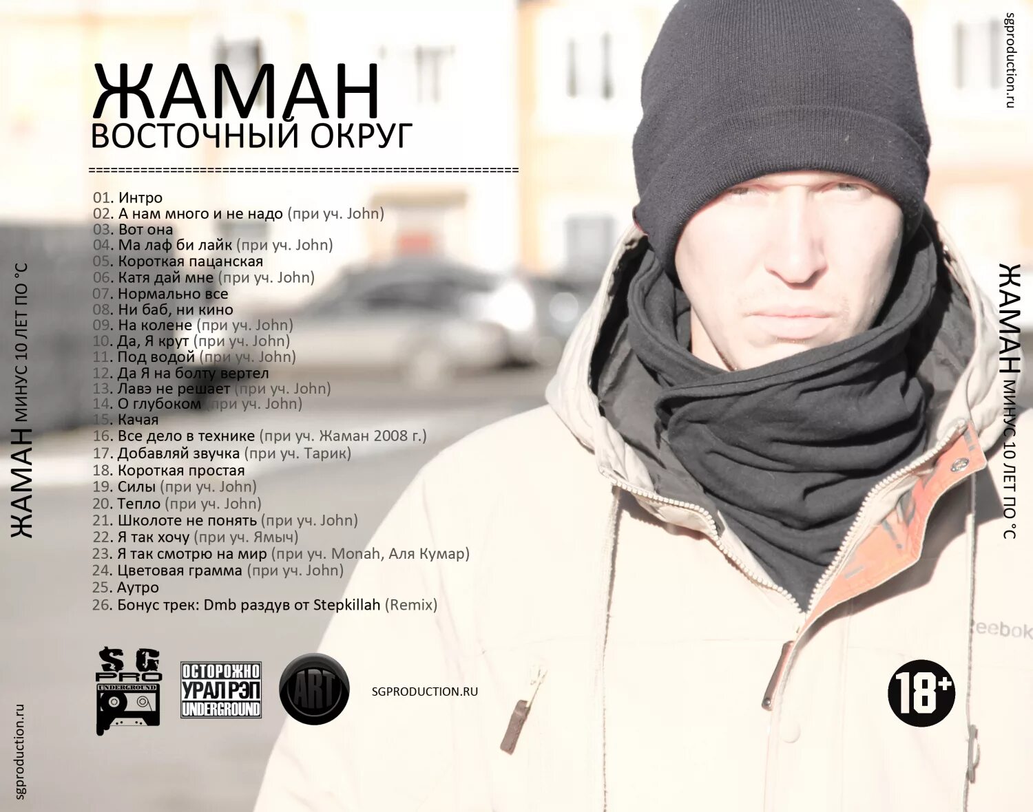 Натали песня минус. Слушать песню давай со мной. Душевная любовь. Слушать песню давай со мной. Слушать песню давай со мной.