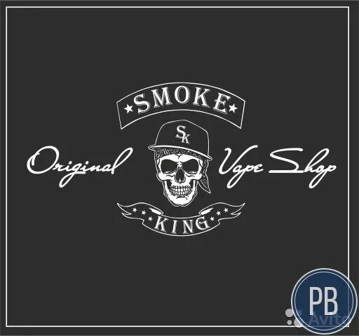 Кинг смок. Smoke King. Смоки Кинг. Smoke King logo. King Smoke Moscow.