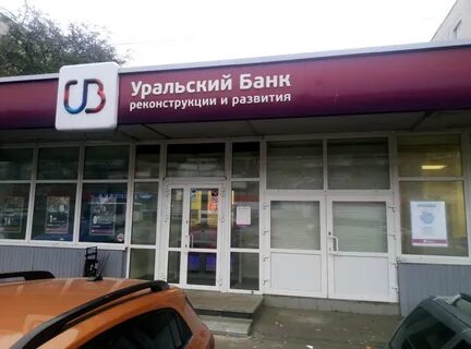 Золотая корона ульяновск