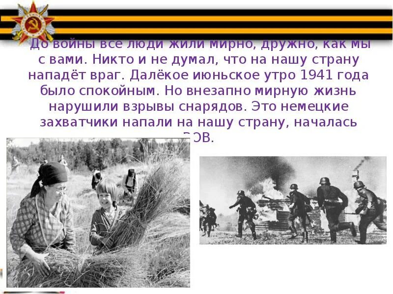 Как жить мирно. Все равно цитаты. Как жить мирно. Жить с юмором. Работать чтобы жить.