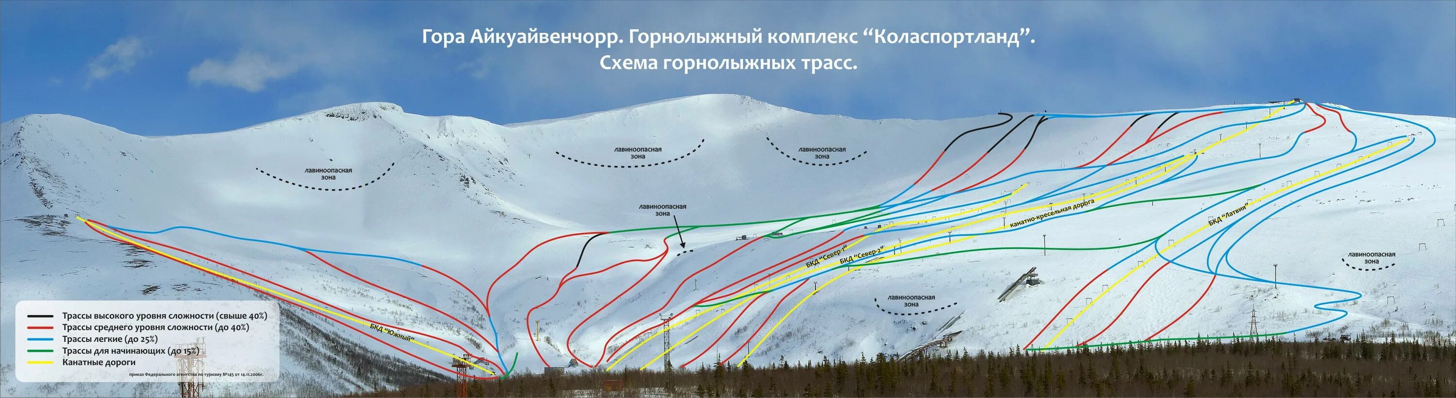 Кировск мурманская область горнолыжный курорт веб. Горнолыжный курорт коласпортланд, кировск. гора айкуайвенчорр горнолыжный комплекс. кировск мурманская область трассы горнолыжный курорт. кировск апатиты горнолыжный курорт трассы.
