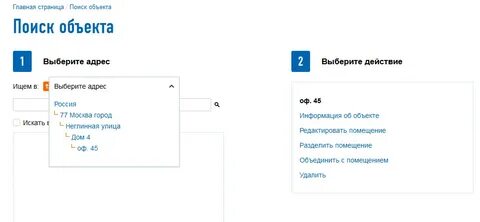 Система стр 2