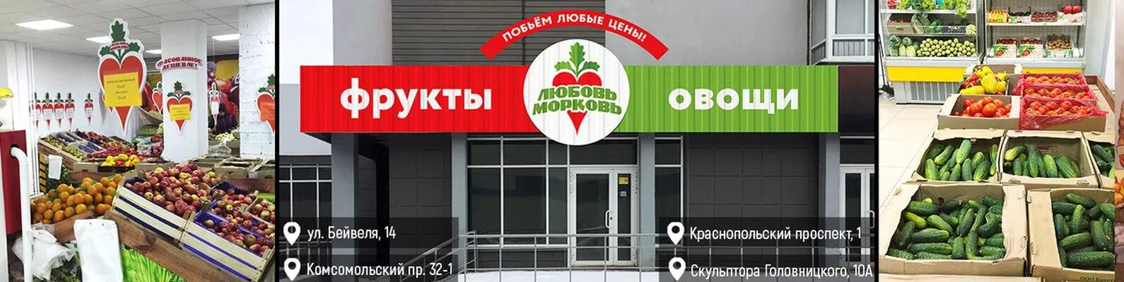 Режим работы минимаркет