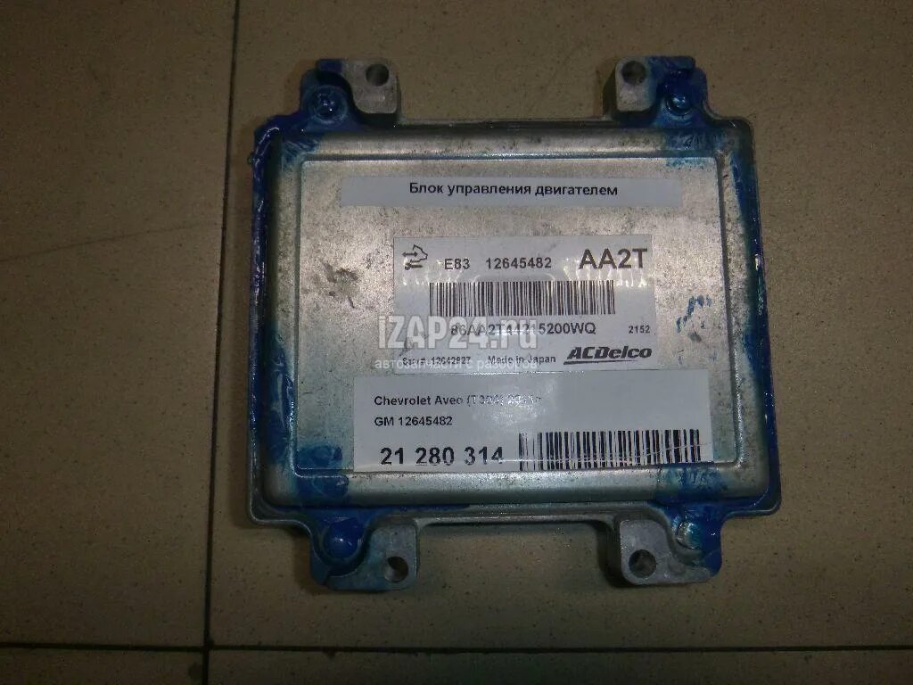 6. Блок управления двигателем авео. 6 блок управления двигателем. 96992542 блок управления двигателем на шевроле авео 1. Блок управления двигателем авео.