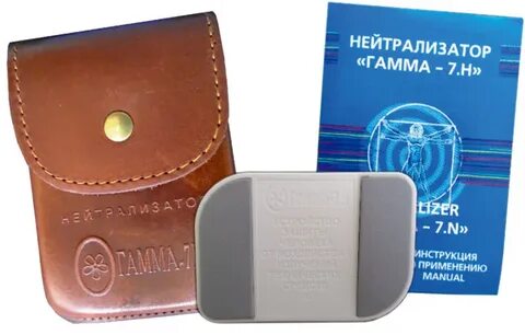 Нейтрализатор цвета