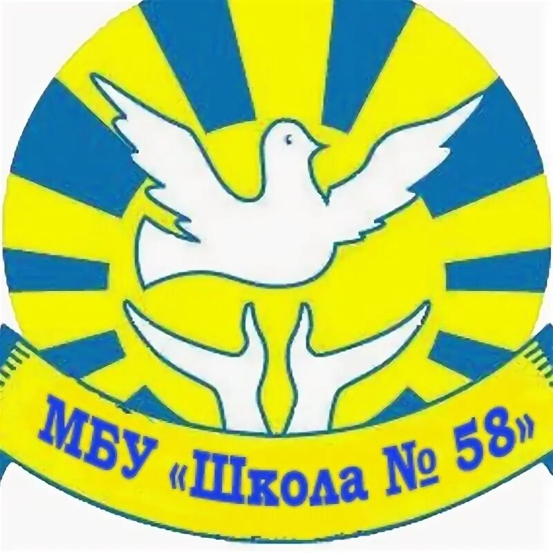 Мбу сош 8. Мбу школа 58 тольятти. герб школы мбу 40 тольятти. 58 школа логотип. школа номер 76 тольятти значок.