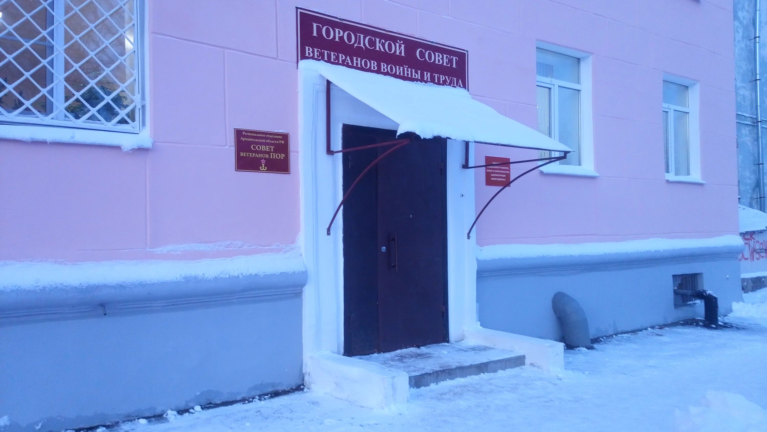 Департамент опеки. Улица ломоносова 41 это. Органы опеки и попечительства калининград. Минобразования ивановской области отдел опеки и попечительства. Отдел органов опеки и попечительства.