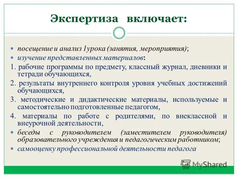 вывод графа с ++. классицизм в литературе определение. правила приема на работу. изучив представленные материалы. закрепление изученного материала.