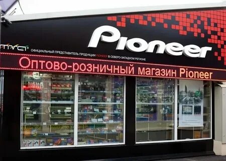 Адрес магазина техник