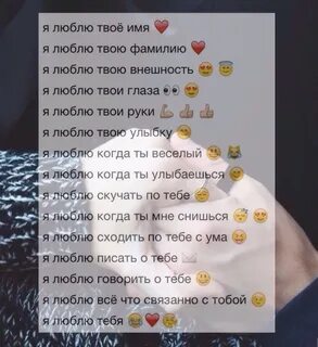 Если не любишь напиши песня