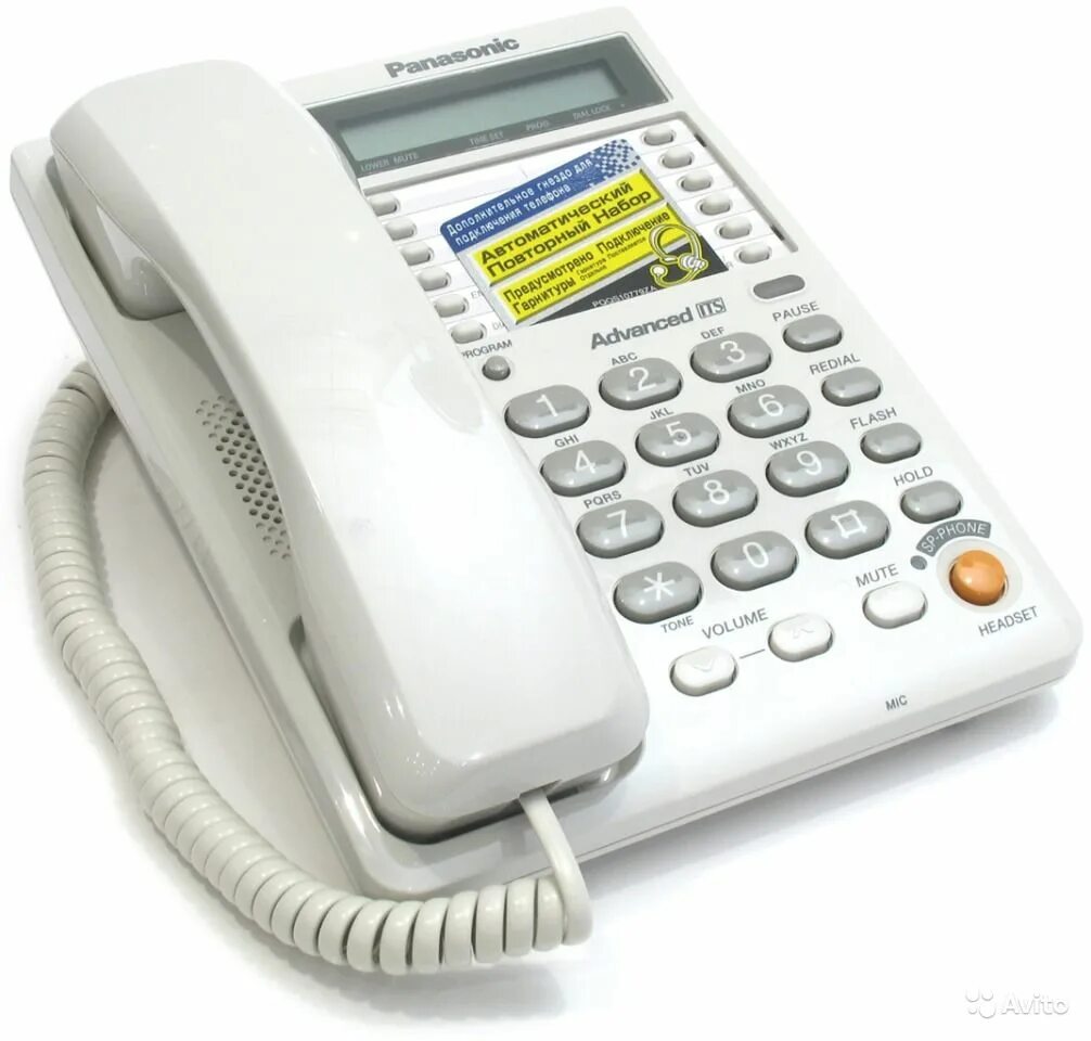 Panasonic KX-ts2388uab. KX-ts2365. Телефон Панасоник KX-ts2365ru. Телефонный аппарат Panasonic KX-ts2365ruw.