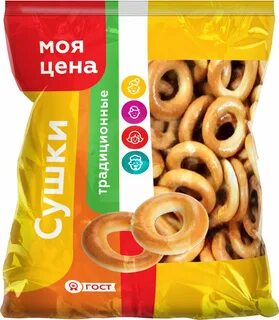 Сушки недорого