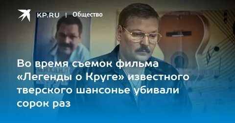 40 раз николаю