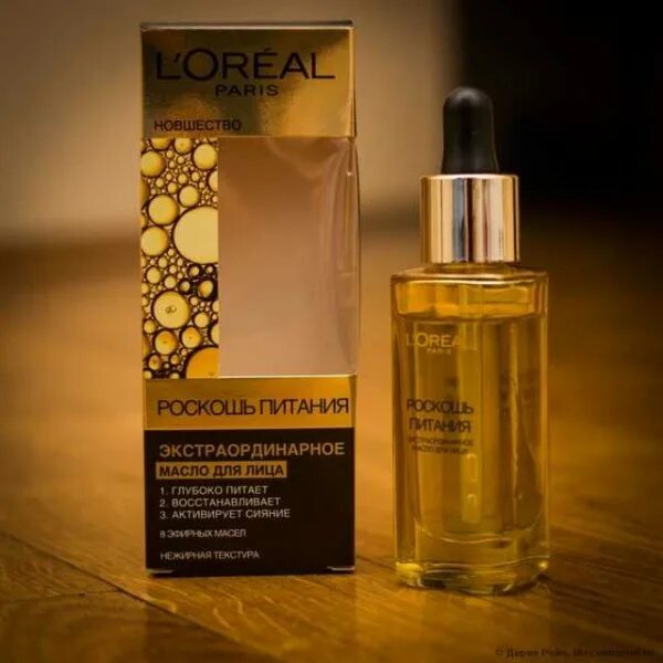 Преображающее масло для лица экстраординарное. Loreal масло для лица роскошь питания. лореаль париж масло для лица роскошь питания. l&#039;oreal роскошь питания масло для лица экстраординарное. лореаль сыворотка для лица роскошь питания.