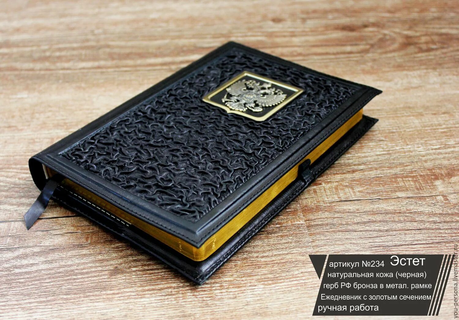 Книги юбиляры 2021. Отзывы книг работа. Ежедневник кожаный ип аскеров. Книги собрание сочинений. Книга отзывов и предлож.