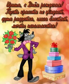 Смешные картинки с днем рождения жене