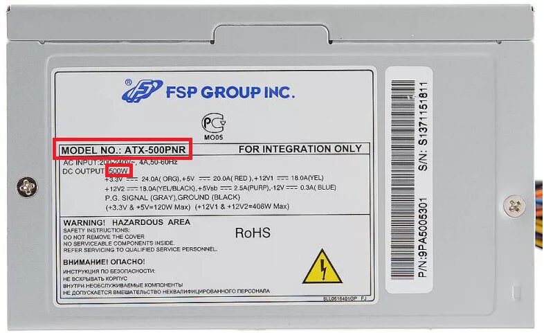 Как понять какой блок питания. Как понять на сколько ватт блок питания. FSP ATX-500pnr схема. Crjkmrj DFNN D ,KJRT gbnfybz gr.