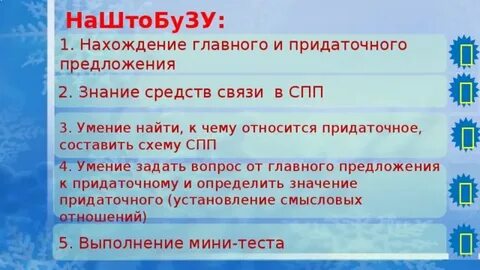 Можно ознакомившись с предложениями