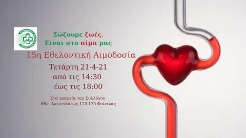 Ключи к выздоровлению