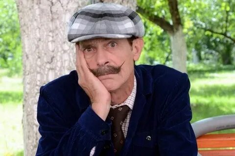 Минуй нас барский