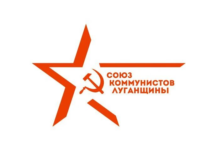 Основные этапы декабристского движения в россии. Союз российских городов логотип. Славянский союз экстремистская организация. Движение союз. Союз марксистов рудой.