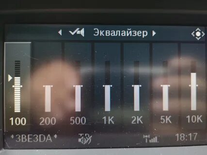 Настройка bmw