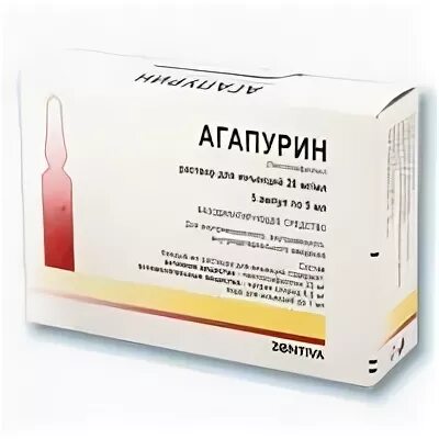 Агапурин 100. Агапурин по цене. Агапурин таблетки. Амфолип 5мл. 5 Мг/мл. Применение уколов реопирин