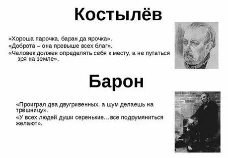 Цитаты бубнова