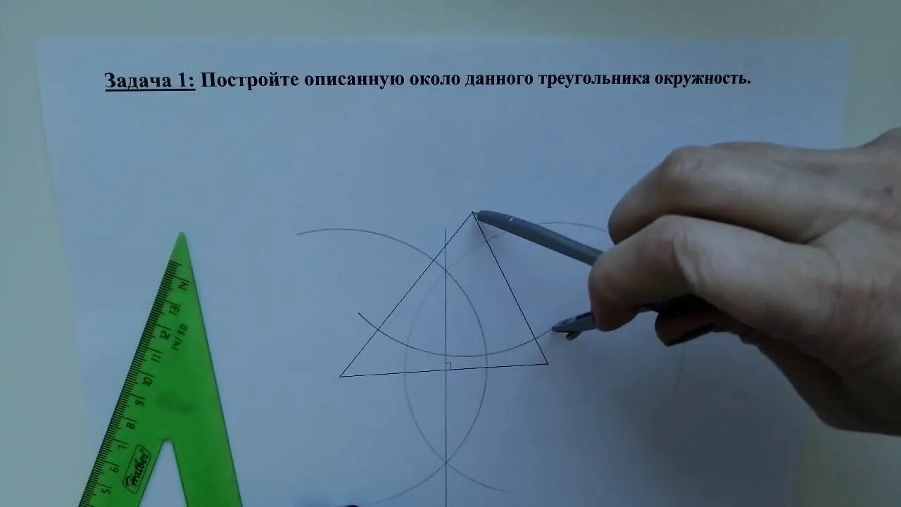 Построить три треугольника с помощью циркуля. Начертить описанный треугольник. Задания на построение описанных окружностей в треугольнике. Построение описанной окружности в треугольник с помощью циркуля. Как построить тупоугольный треугольник циркулем.