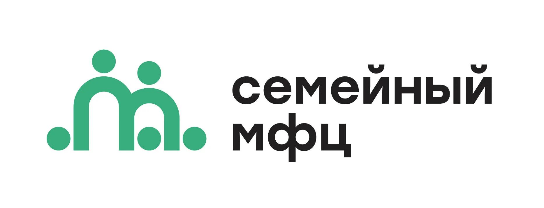 семейный мфц орел. семейный мфц. семейный мфц. семейный центр мфц. лескова 22 мфц орел.