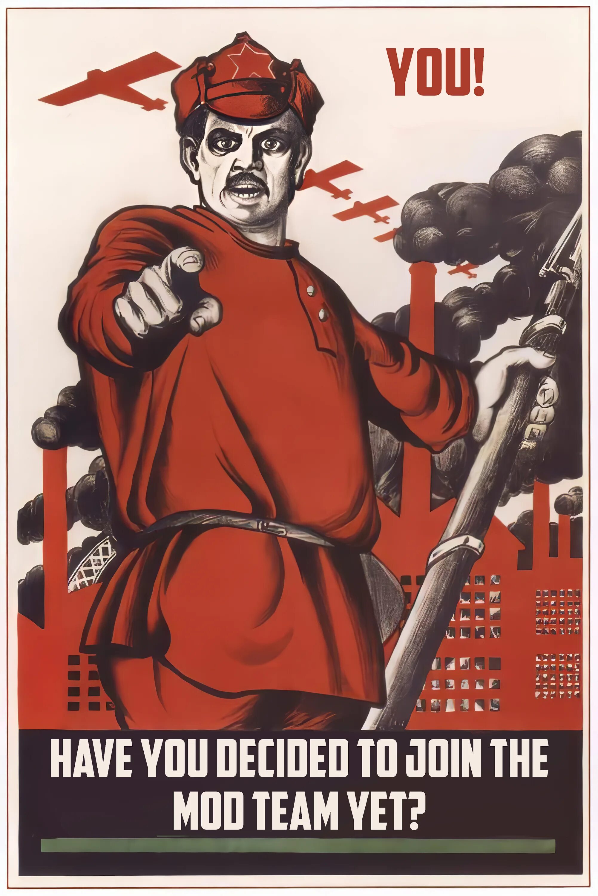Готова к действиям