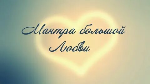 Сат патим дэхи
